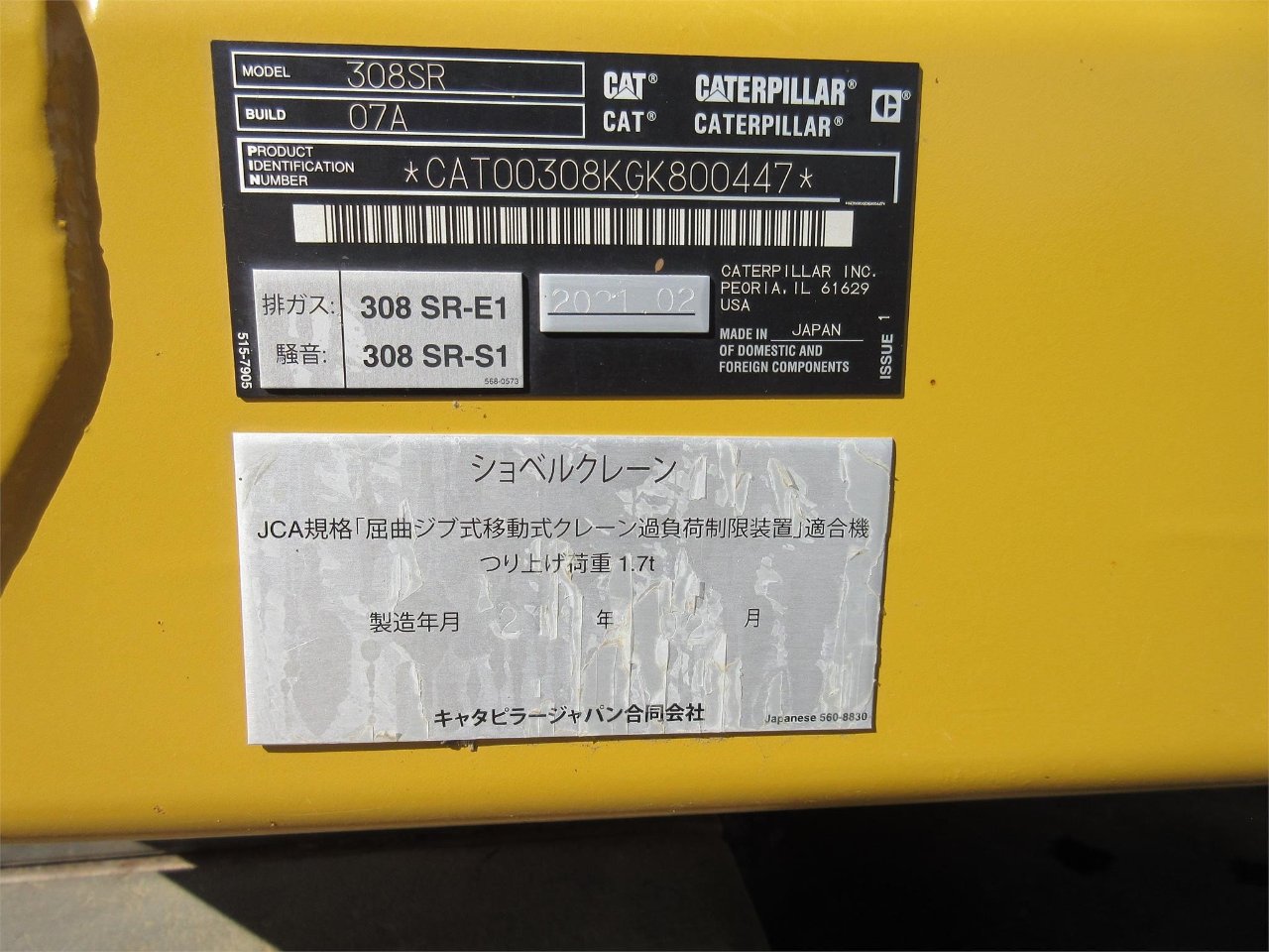 2021 CATERPILLAR 308CR